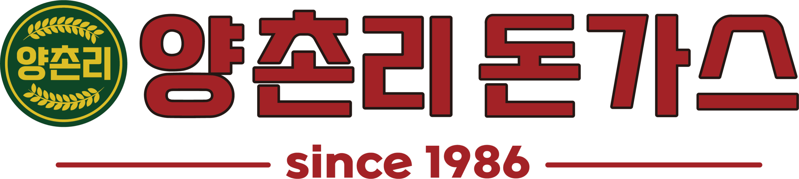 양촌리 돈가스